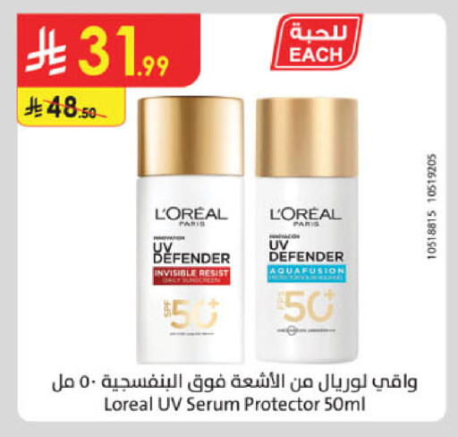 available at الدانوب in مملكة العربية السعودية, السعودية, سعودية - مكة المكرمة