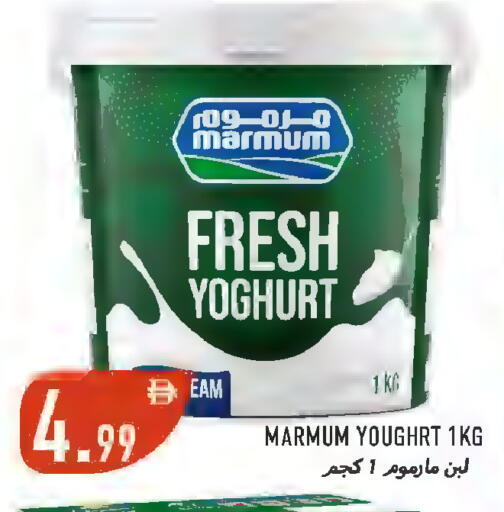 available at Rawabi Market Ajman in UAE - Sharjah / Ajman