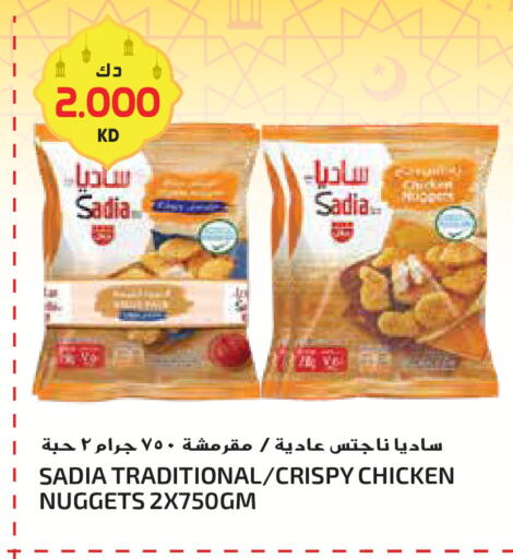 available at Grand Hyper in Kuwait - Ahmadi Governorate