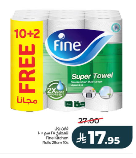 available at لولو هايبرماركت in مملكة العربية السعودية, السعودية, سعودية - خميس مشيط