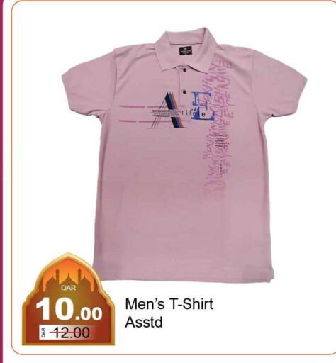 available at G MAX Hypermarket in Qatar - Doha