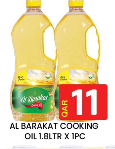 available at Majlis Hypermarket in Qatar - Doha