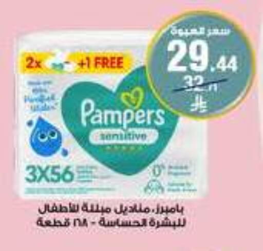 available at Al-Dawaa Pharmacy in KSA, Saudi Arabia, Saudi - Al-Kharj