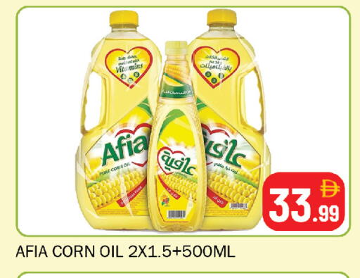 available at Souk Al Mubarak Hypermarket in UAE - Sharjah / Ajman