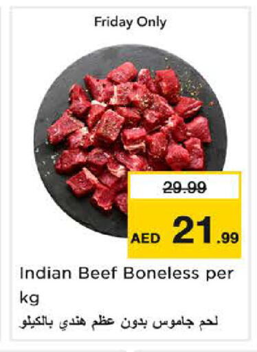 available at نستو هايبرماركت in الإمارات العربية المتحدة , الامارات - دبي