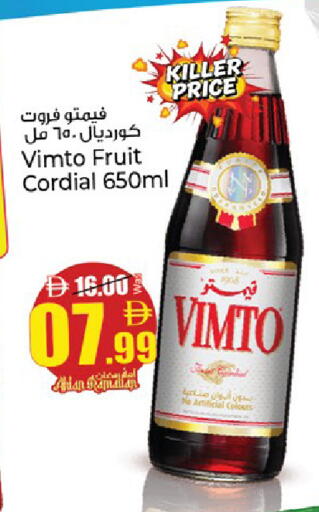 available at كنز هايبرماركت in الإمارات العربية المتحدة , الامارات - الشارقة / عجمان