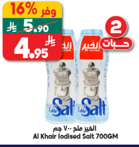 available at Dukan in KSA, Saudi Arabia, Saudi - Mecca