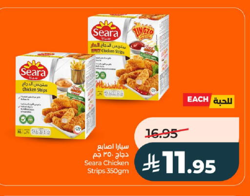 available at لولو هايبرماركت in مملكة العربية السعودية, السعودية, سعودية - الخرج