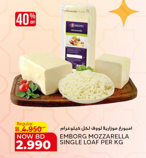 available at Al Jazira Supermarket in Bahrain