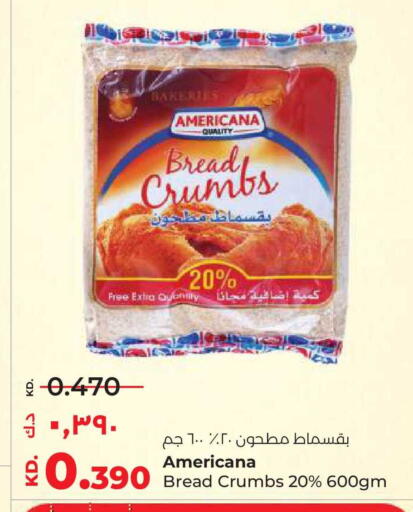 available at لولو هايبر ماركت in الكويت - محافظة الأحمدي