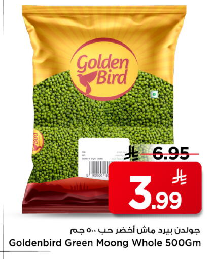 available at Mark & Save in KSA, Saudi Arabia, Saudi - Al Hasa