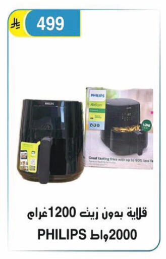 available at الحسين توب أب in مملكة العربية السعودية, السعودية, سعودية - الرياض