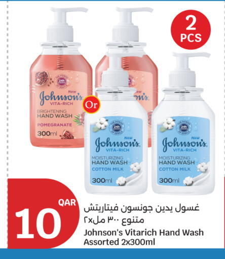 Pomegranate available at City Hypermarket in Qatar - Doha