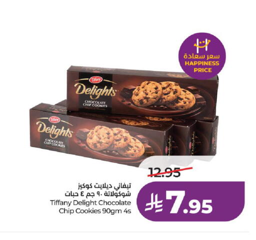 available at LULU Hypermarket in KSA, Saudi Arabia, Saudi - Al-Kharj
