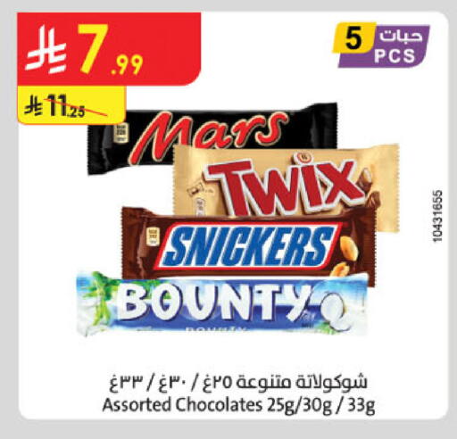 available at الدانوب in مملكة العربية السعودية, السعودية, سعودية - الرياض