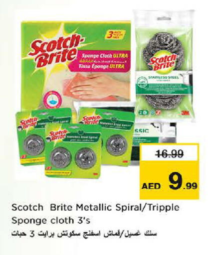 available at Last Chance  in UAE - Fujairah