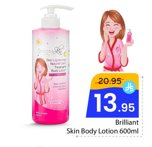 available at  اليت 10 هايبرماركت in مملكة العربية السعودية, السعودية, سعودية - الرياض