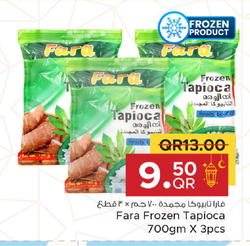 available at مركز التموين العائلي in قطر - الضعاين