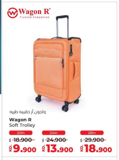 available at لولو هايبر ماركت in الكويت - محافظة الأحمدي