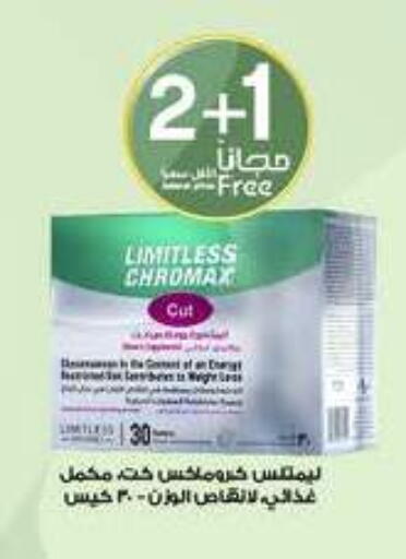 available at Al-Dawaa Pharmacy in KSA, Saudi Arabia, Saudi - Jeddah