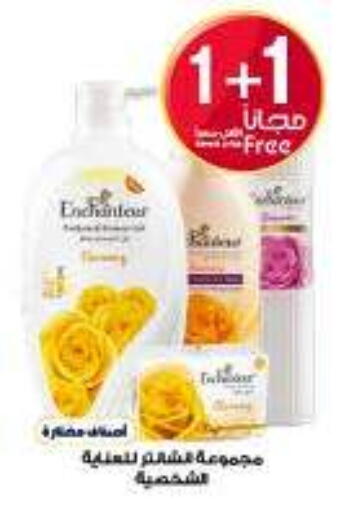 available at Al-Dawaa Pharmacy in KSA, Saudi Arabia, Saudi - Al-Kharj