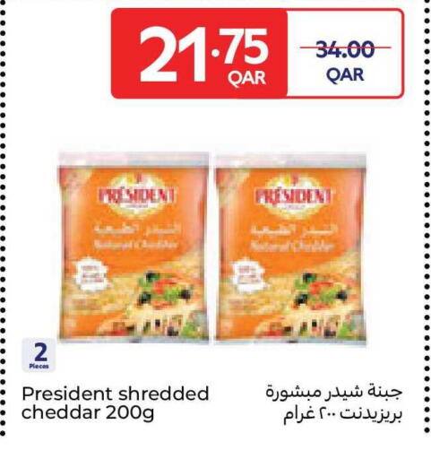 available at كارفور in قطر - الوكرة