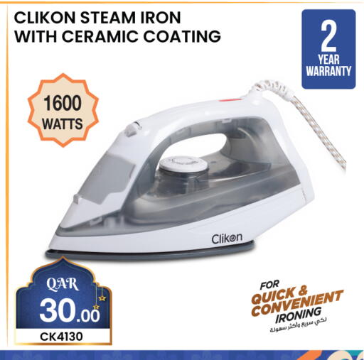 available at City Hypermarket in Qatar - Doha