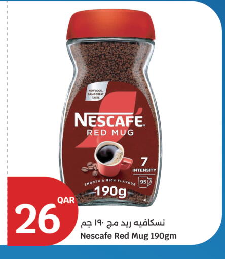 available at سيتي هايبرماركت in قطر - الضعاين