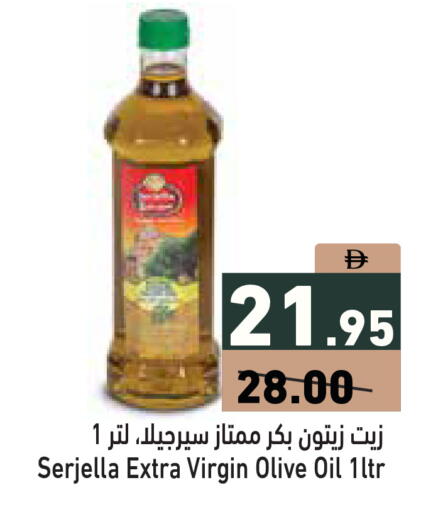 available at أسواق رامز in الإمارات العربية المتحدة , الامارات - دبي