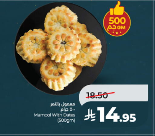 available at LULU Hypermarket in KSA, Saudi Arabia, Saudi - Jeddah