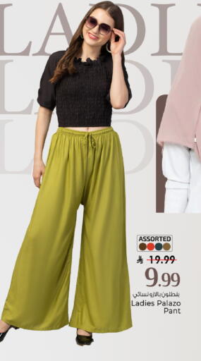 available at مارك & سيف in مملكة العربية السعودية, السعودية, سعودية - الأحساء‎