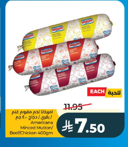 available at LULU Hypermarket in KSA, Saudi Arabia, Saudi - Al-Kharj