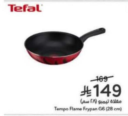 available at Hyper Panda in KSA, Saudi Arabia, Saudi - Medina