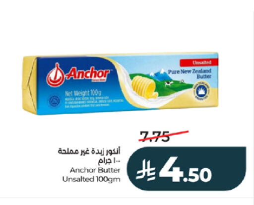 available at لولو هايبرماركت in مملكة العربية السعودية, السعودية, سعودية - خميس مشيط