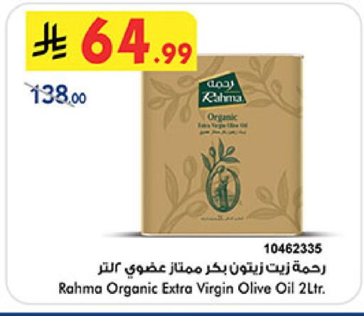 available at بن داود in مملكة العربية السعودية, السعودية, سعودية - خميس مشيط