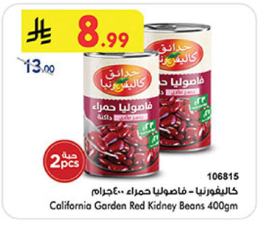 available at Bin Dawood in KSA, Saudi Arabia, Saudi - Abha