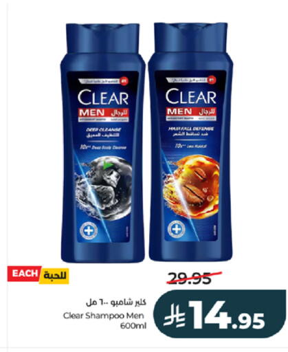 available at LULU Hypermarket in KSA, Saudi Arabia, Saudi - Jeddah