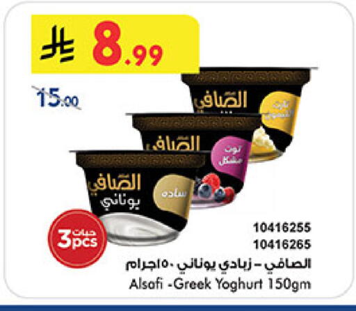 available at بن داود in مملكة العربية السعودية, السعودية, سعودية - خميس مشيط
