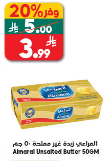 available at الدكان in مملكة العربية السعودية, السعودية, سعودية - المدينة المنورة