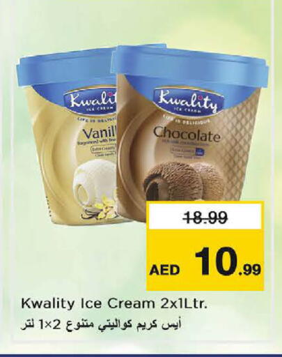available at Nesto Hypermarket in UAE - Al Ain