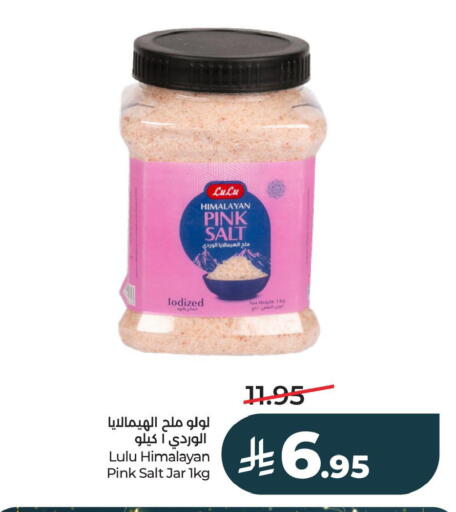 available at LULU Hypermarket in KSA, Saudi Arabia, Saudi - Al Khobar