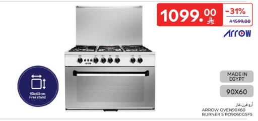 available at Carrefour in KSA, Saudi Arabia, Saudi - Al Khobar