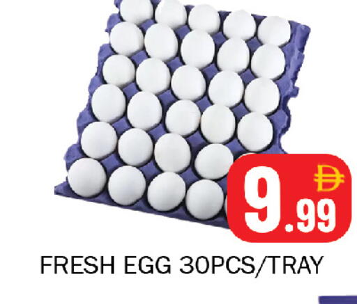 available at Souk Al Mubarak Hypermarket in UAE - Sharjah / Ajman