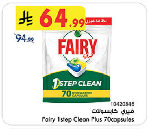 available at بن داود in مملكة العربية السعودية, السعودية, سعودية - خميس مشيط