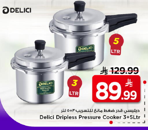 available at Mark & Save in KSA, Saudi Arabia, Saudi - Riyadh