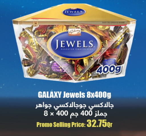 available at كارفور in قطر - الشحانية