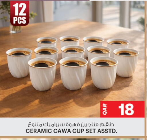 available at Ansar Gallery in Qatar - Al Daayen