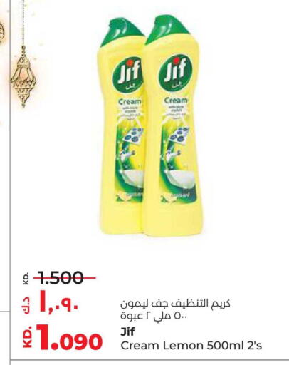 Lemon available at لولو هايبر ماركت in الكويت - محافظة الأحمدي