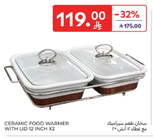 available at Carrefour in KSA, Saudi Arabia, Saudi - Jeddah