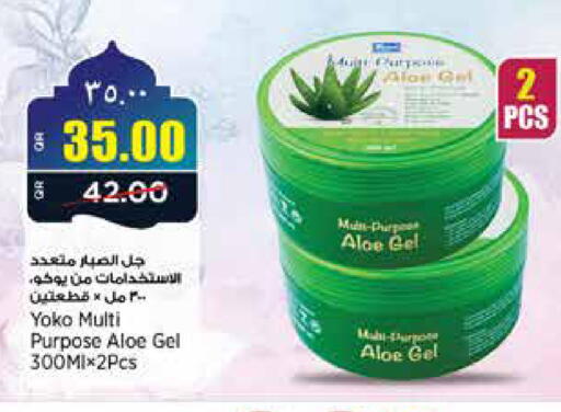 available at New Indian Supermarket in Qatar - Al Rayyan